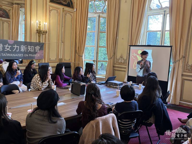 駐法國代表處大使郝培芝出席「法國臺灣女力新知會年會」致詞