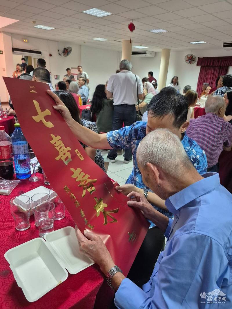 會長發送總統府春聯予蒞臨賓客