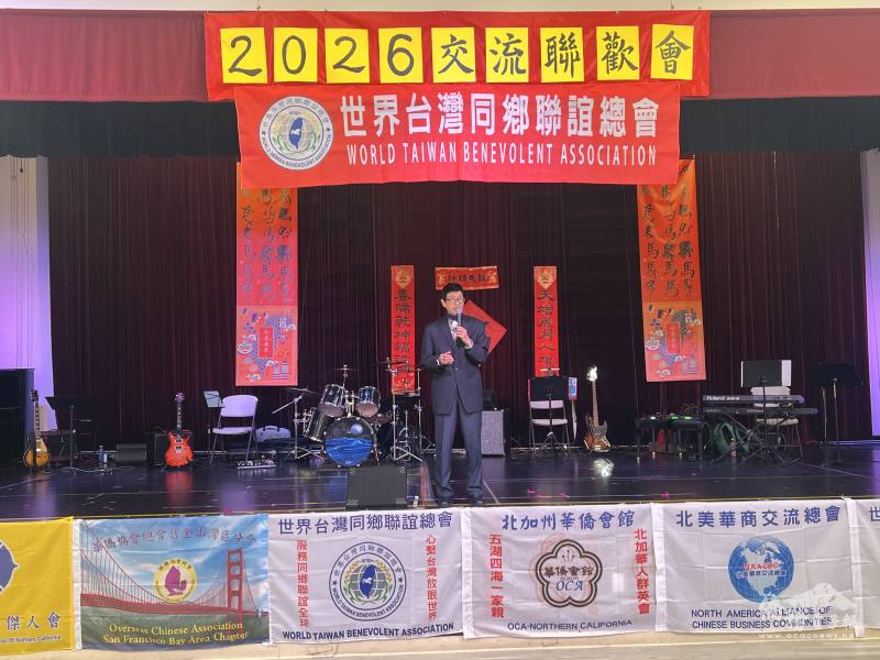 世界台灣同鄉聯誼總會會長吳睦野致詞