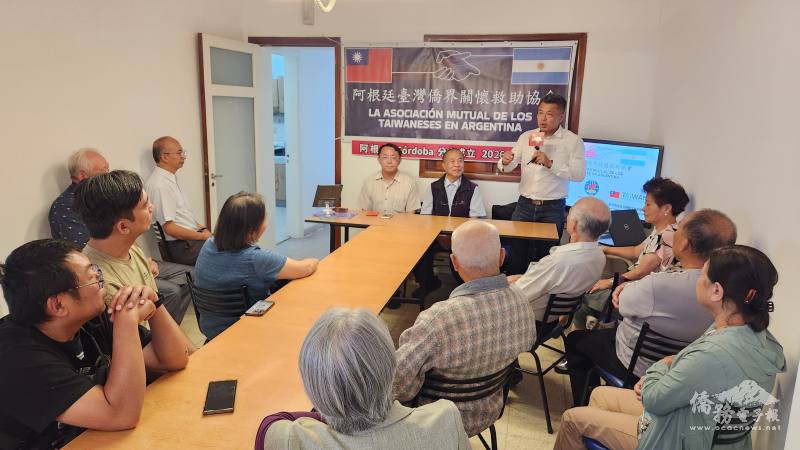 Córdoba分會成立典禮，洪瑞堂致詞開場