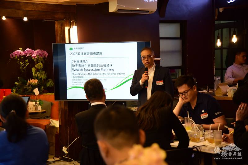 國泰世華銀行協理鄭世仁率團隊進行財富傳承與財務規劃專題分享