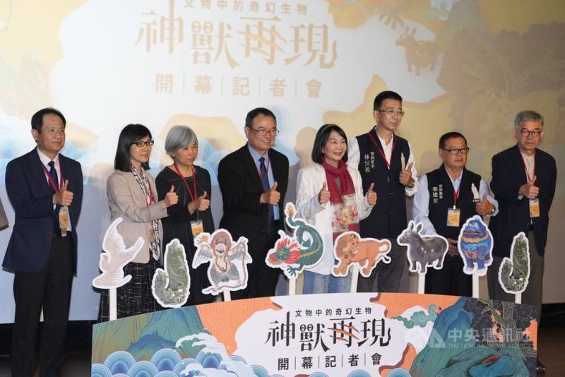 故宮博物院北部院區即日起推出特展「神獸再現—文物中的奇幻生物」，故宮院長蕭宗煌（左4）23日與副院長黃永泰（右）、余佩瑾（左2）、民眾黨立委蔡春綢（右4）等人出席開幕記者會