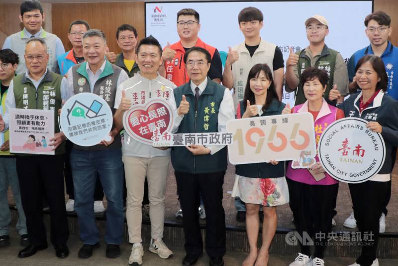 台南市長黃偉哲（前中）23日下午出席在永華市政中心舉行的「長照3.0全齡守護，幸福接力不中斷」發布記者會，說明市府長照政策與面向