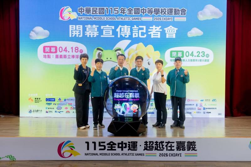 115年全國中等學校運動會啟動儀式。(左起中華民國高級中等學校體育總會朱彩鳳秘書長、嘉義縣政府教育處李美華處長、翁章梁縣長、運動部洪志昌次長、競技運動司謝富秀司長、中華民國高級中等學校體育總會胡劍峯會長)