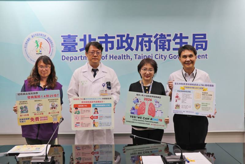 台北市衛生局表示，慢性病等患者感染結核菌發病風險較高，呼籲高風險族群參與「潛伏結核感染（LTBI）」篩檢，合作醫院將發給新台幣300元等值商品禮券。（台北市衛生局提供）