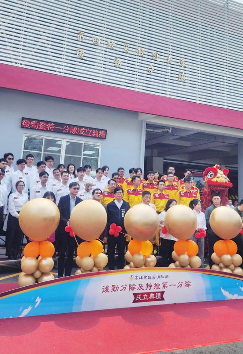 高雄消防局後勁分隊及特搜第一分隊25日成立，進駐楠梓後勁地區。市長陳其邁（左4）出席典禮，並與眾多出席人員在分隊前合影。中央社記者洪學廣攝