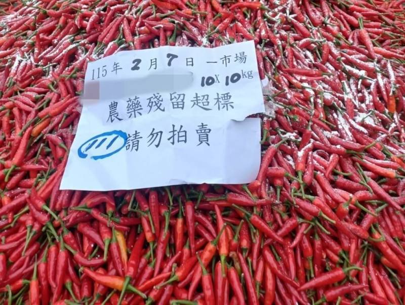 台北市市場處公布2月抽驗批發市場蔬果農藥殘留結果，802件中有48件不符規定，主要不合格品項為辣椒、菠菜及豌豆，其中以辣椒最多，皆已銷毀。（台北市市場處提供）中