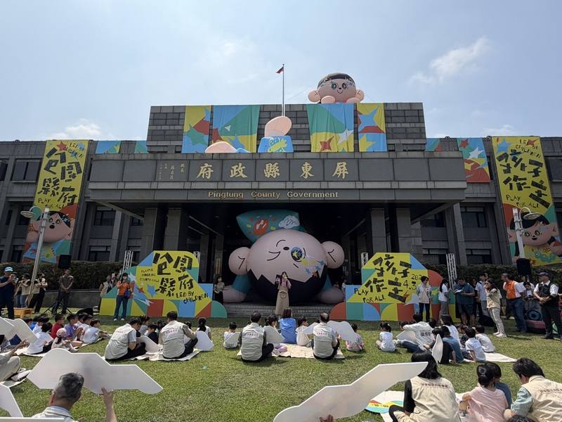 屏東縣政府將於4月3、4日舉辦第2屆「包圍縣府 孩子作主」活動，25日舉行記者會，宣布活動將封街舉辦，串連縣府周邊空間，打造更大且開放兒童節遊戲場域。中央社記者李卉婷攝