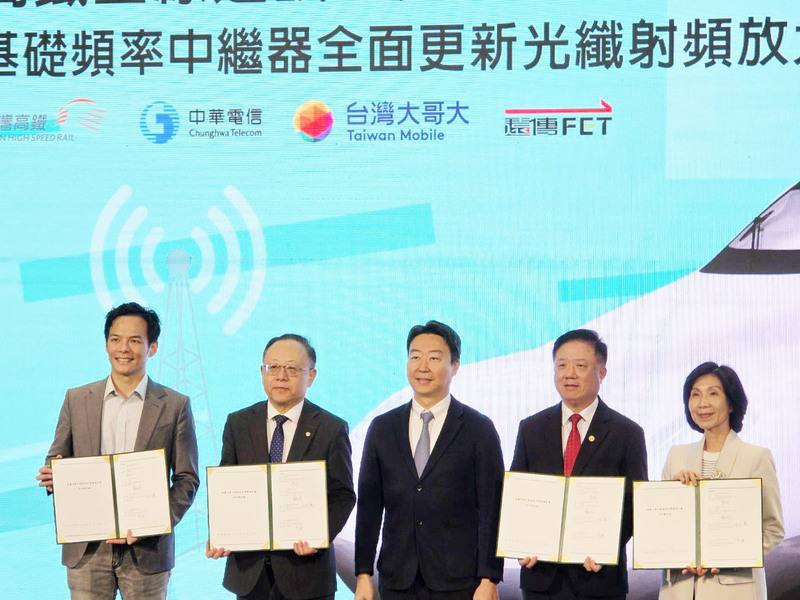 台灣高鐵公司董事長史哲（左2）25日與中華電信董事長簡志誠（右2）、台灣大哥大總經理林之晨（左1）以及遠傳電信總經理井琪（右1），在交通部長陳世凱（中）見證下，舉行「高鐵2.0全線通訊品質升級計畫合作備忘錄簽署典禮」。中央社記者江明晏攝