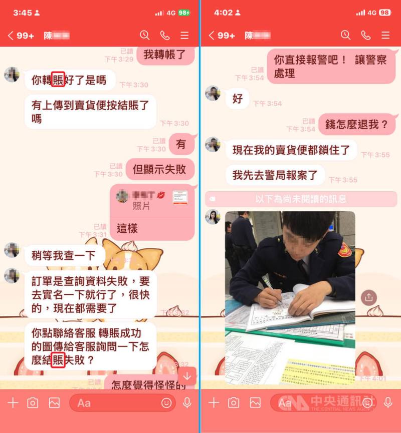 刑事局24日表示，口感獨特的「杜拜巧克力」相關商品近期在網路掀起熱潮，有詐騙集團嗅到「商機」，於社群平台投放一頁式廣告或假扮甜點賣家，再搭配「帳號驗證」話術進行連環詐騙，3週就有9人受害。圖為被害人和詐團成員對話。（翻攝照片）