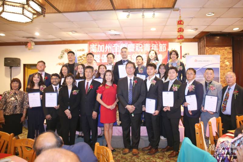蒙特利公園市市長楊安立(前排左六)、聖蓋博市市長吳程遠(前排右六)、中華會館聶澤英主席(前排左五)、駐洛杉磯經濟文化辦事處陳令欣副處長(前排左四)與青年節得獎優秀青年合影。