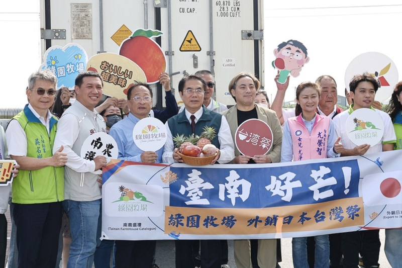 台南市政府整合在地業者參與東京食品展，爭取冷凍芒果外銷日本，首批7000公斤冷凍愛文芒果丁25日由市長黃偉哲（前排中）主持啟運，顯示台南農產深受市場肯定。（台南市政府提供）