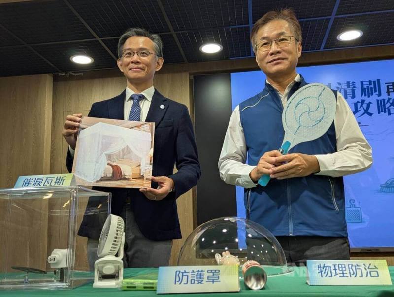 環境部26日舉辦「防蚊產品全攻略」記者會。中興大學昆蟲學系特聘教授李後鋒（左）、環境部化學物質管理署署長蔡孟裕（右）說明使用防蚊產品的方式及注意事項