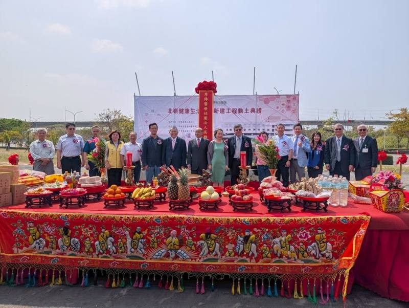 高雄秀傳紀念醫院25日舉行「北嶺健康生活園區」動土典禮，選址位於路科一路、北嶺五路與北嶺六路交會處，園區預計帶動周邊商機並增加服務業職缺。（高雄秀傳紀念醫院提供）