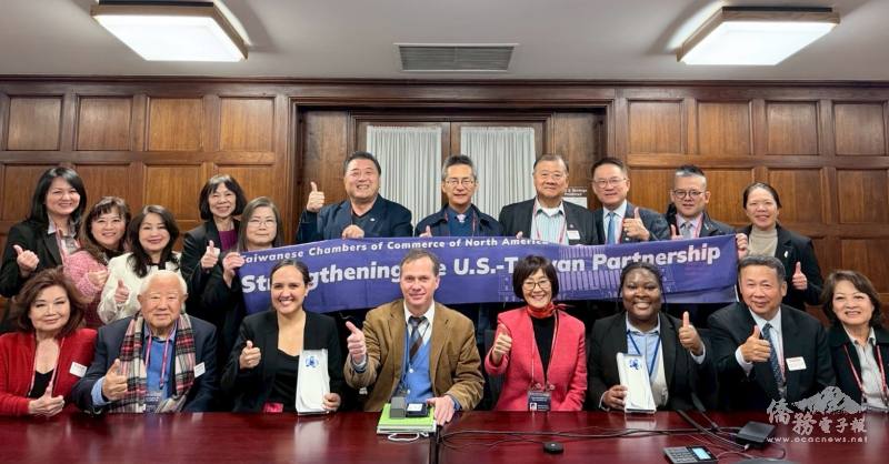 代表團小分組拜會Select USA