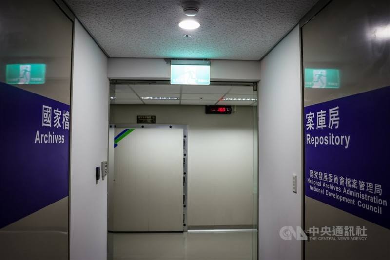 國發會檔案管理局建置「國家檔案加值素材」資料庫。圖為檔案局庫房門口。（中央社檔案照片）