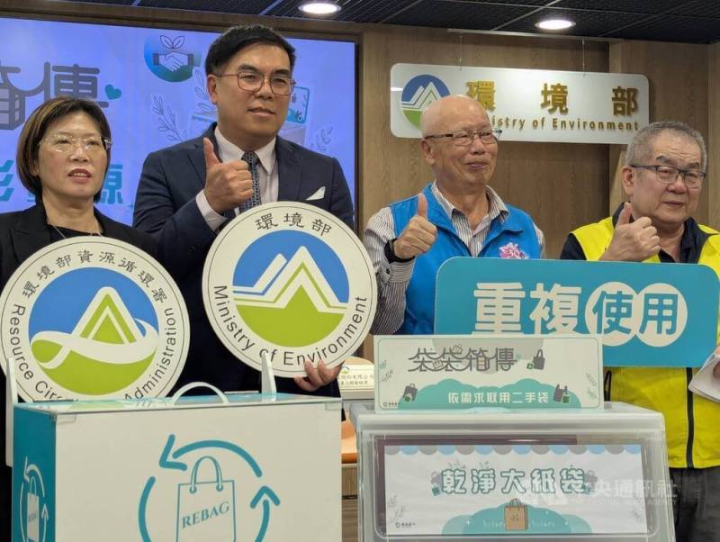 環境部26日舉辦「袋袋箱傳韌性計畫」記者會，宣布建置「袋袋箱傳–二手袋循環平台」，環境部長彭啓明（左2）、環資源循環署長賴瑩瑩（左）、建國假日花市自治會長張學潭（右2）、台北市南門市場會長王銓國（右）出席