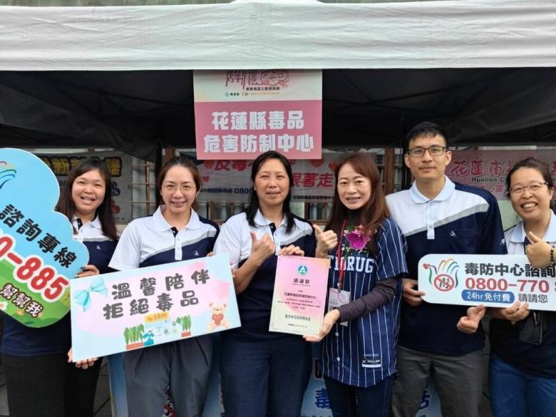 由教育部、中國信託反毒教育基金會、花蓮縣政府等合辦的「解癮－解開毒品上癮的真相」反毒教育特展27日在花蓮縣開幕，5月23日前在花蓮文化創意園區展出。（教育部提供）