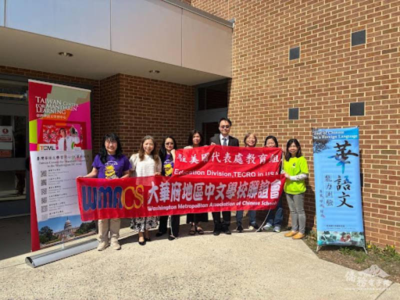 教育組秘書陳奕達（中），WMACS 總幹事黎秀桂（中左），維華中文學校校長謝燕燕（左二）及全體監考老師溫馨合照