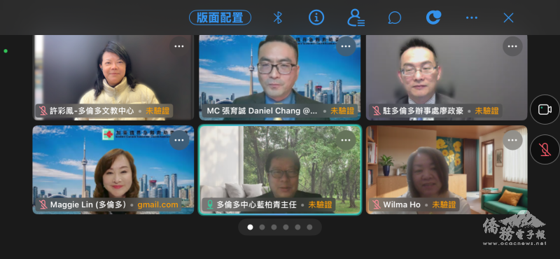 多倫多文教中心主任藍柏青致詞