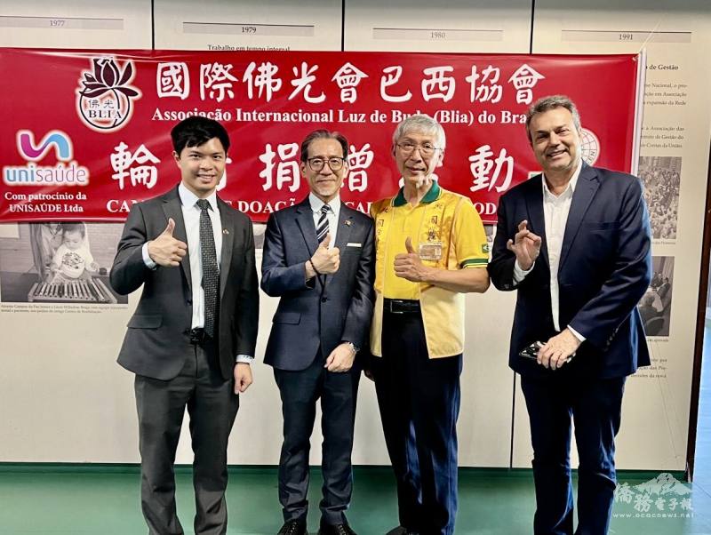 左起為秘書劉奕宏、廖志賢、前會長許永隆與貴賓Cyro Fidalgo一起合影