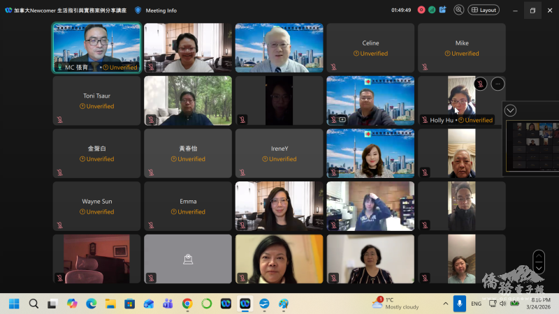 加國生活指引與實務案例分享，吸引約70位新移民及僑民踴躍參加