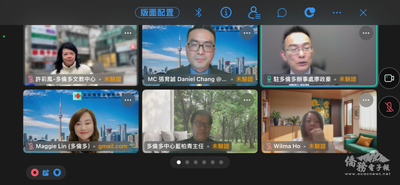 駐多倫多辦事處副處長廖政豪致詞