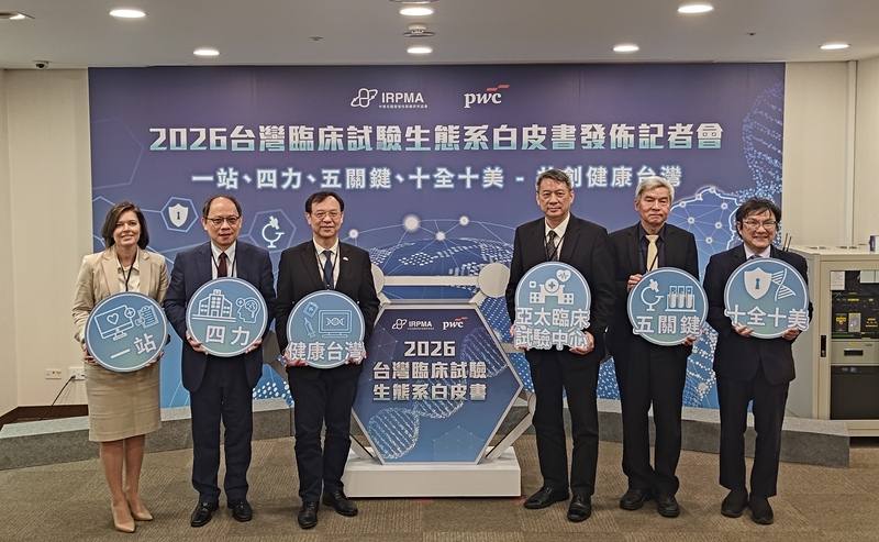 2026台灣臨床試驗生態系白皮書26日在台北正式發布，衛福部長石崇良（左3）出席與會，並指出衛福部成立臨床試驗中心聯盟，將推出一站式服務，盼增加新藥可近性。