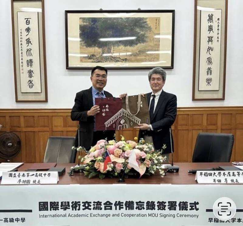 台南一中校長廖財固（左）和日本早稻田大學附屬本庄高等學院校長半田亨（右）27日在台南一中代表兩校締結姐妹校，且簽署學術合作備忘錄。（台南一中提供）