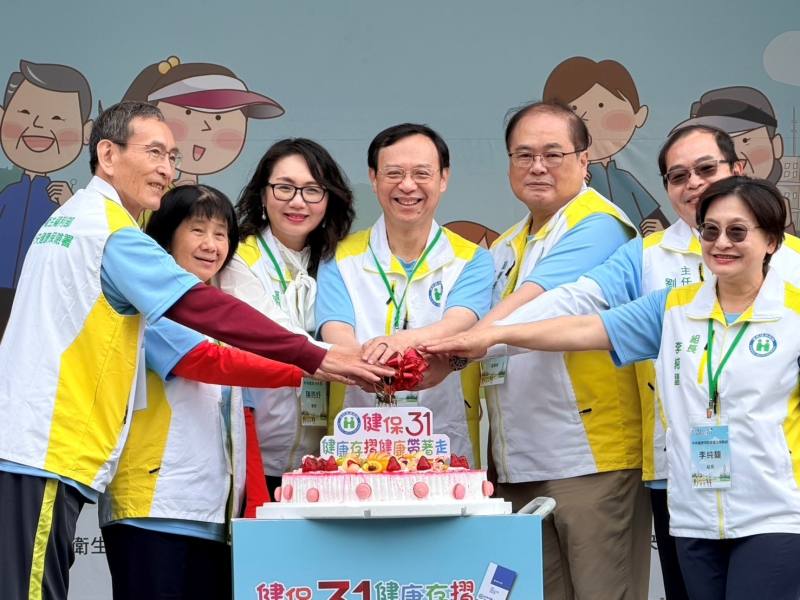 衛生福利部石崇良部長與健保署陳亮妤署長，偕同健保歷任首長共同切蛋糕歡慶健保31週年