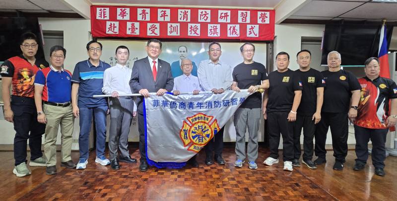 黃仲廷（左5）、莊博智（右6）將菲華青年消防研習營旗幟交予團長蔣柏煌（右5），副團長蔡崇仰（右4）、施志華（右3）