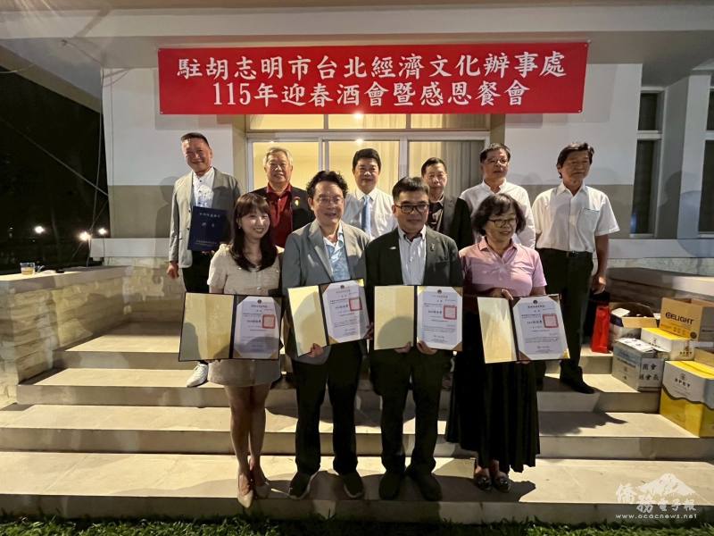 韓國耀代表僑委會頒發聘書，表彰僑界貢獻