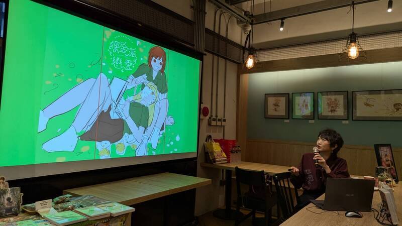 大辣出版28日在台北基地書店舉辦「課金派戀愛」分享會，漫畫家HOM分享目前正在繪製的單行本第4集封面草稿。