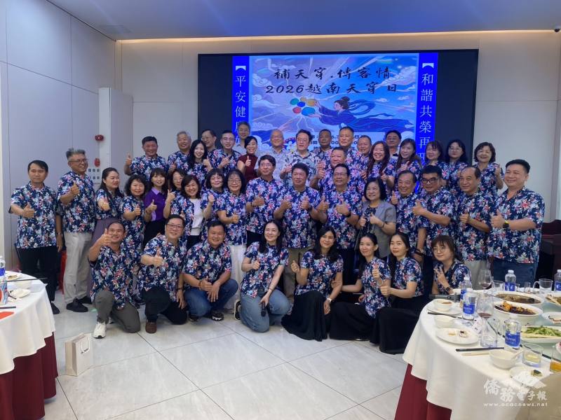 與會來賓大合照