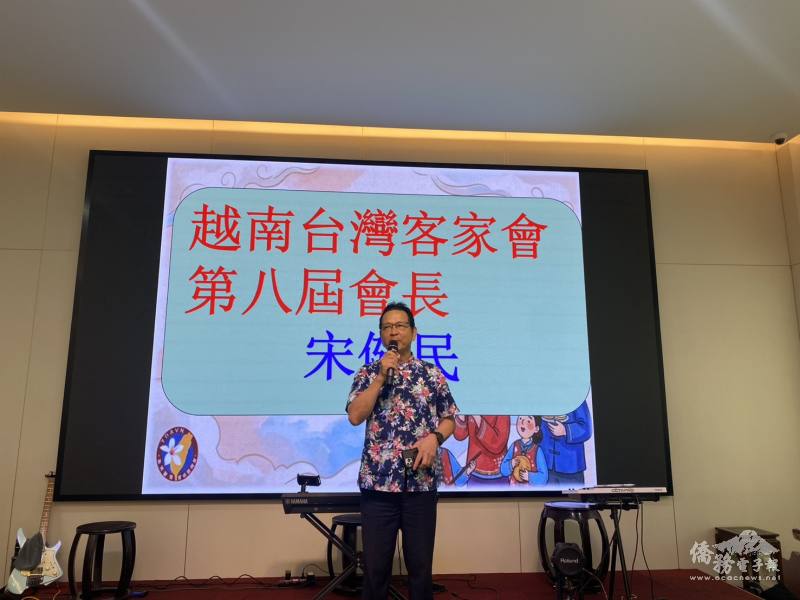 越南臺灣客家聯誼會會長宋健民致詞