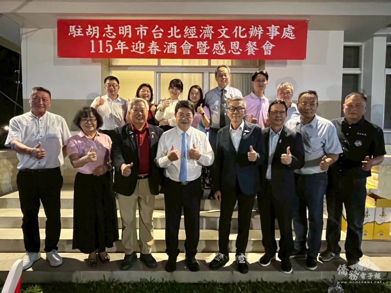 越南關懷救助協會出席共襄盛舉