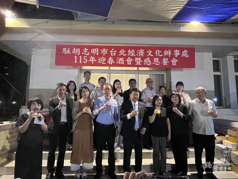 胡志明市辦事處春酒登場，處長韓國耀率同仁向僑界賀春致意