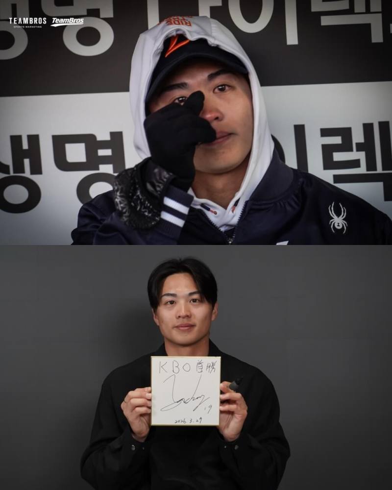 台灣投手王彥程29日在韓國職棒初登板奪勝投，賽後見到家人感動落淚。（圖取自facebook.com/BROSSports.official）