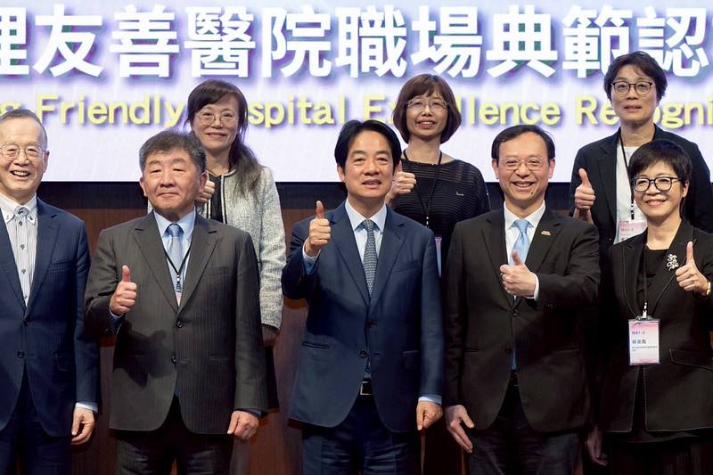 賴清德總統30日下午出席「114年度護理友善醫院職場典範認證頒獎典禮」