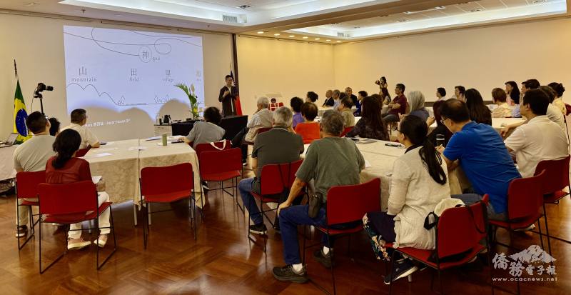 工作研討會現場實況