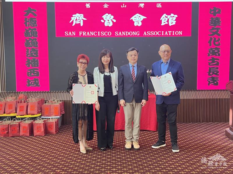 僑委會頒發賀狀與感謝狀