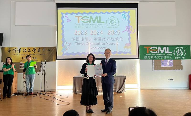 姚金祥頒發獎項予華園中文學校，肯定其連續三年榮獲 TCML 評鑑「最優」，展現深耕華語教育的成果。