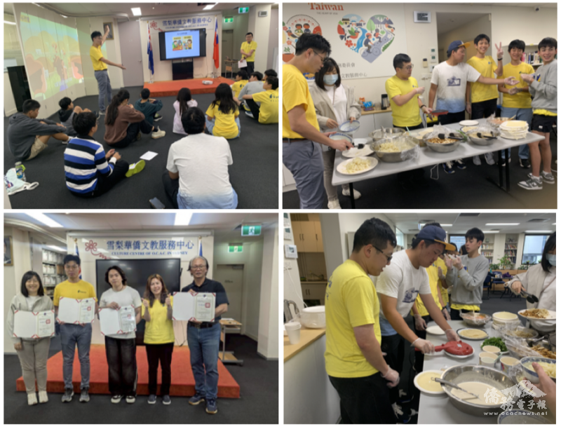 FASCA Sydney 清明節活動剪影