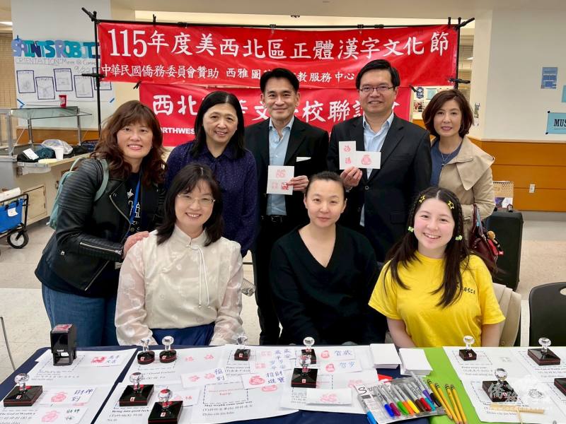 主任王偉讚、會長林惠伶、貴賓和老師們合照