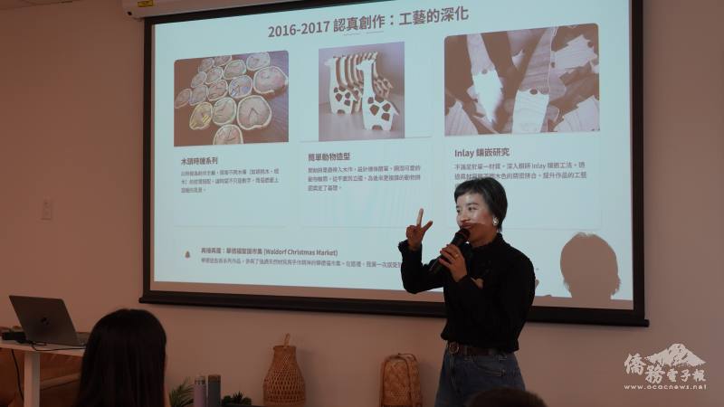 Artpen Studio設計師Pen說明產品開發與設計轉化的過程