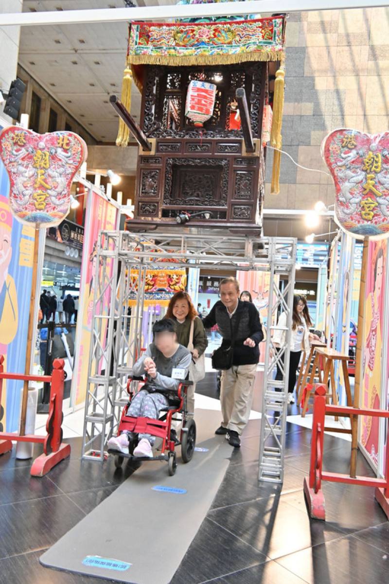 唐氏症基金會特展攜手北港朝天宮媽祖，現場規劃無障礙鑽轎底體驗空間，將鑾轎架高至約1.5公尺，展期間共1萬6096人次參與鑽轎底。（唐氏症基金會提供）