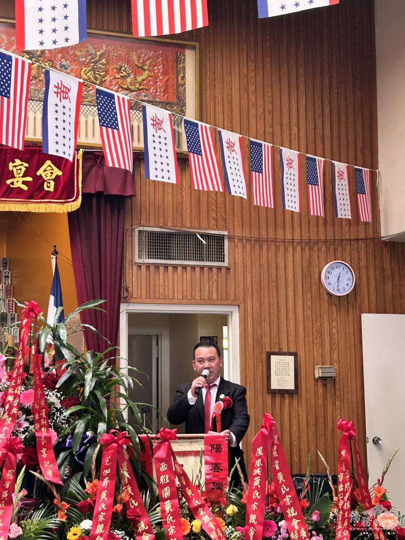 羅省黃氏宗親會主席黃勇華致詞