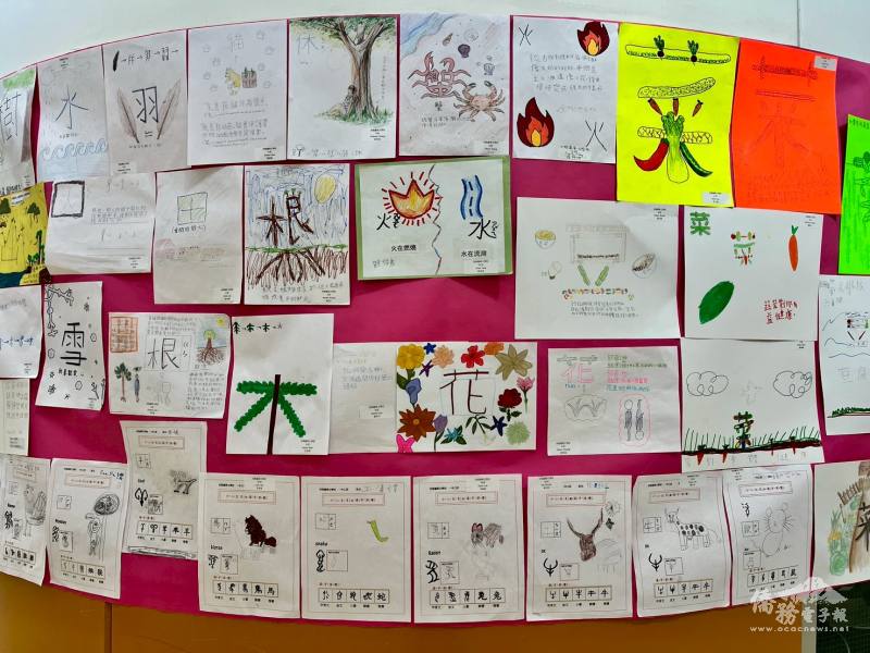 有故事的漢字展