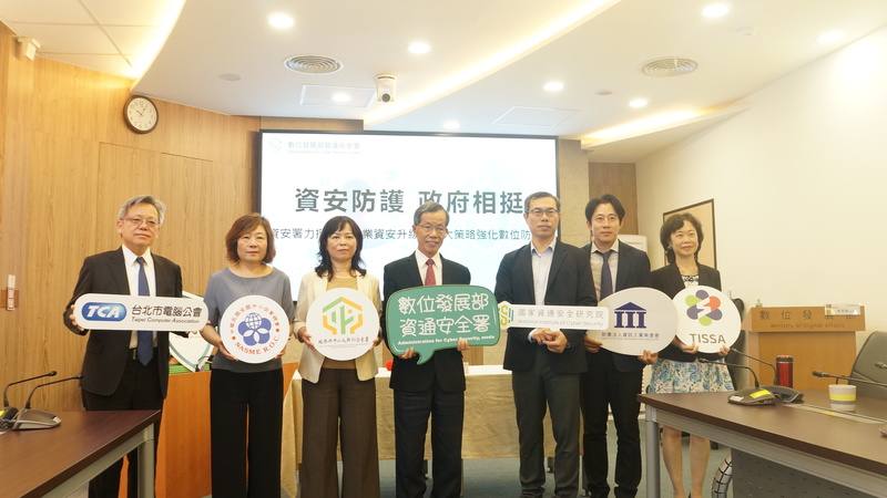 數發部資安署31日舉辦「中小企業資安服務上路」記者會，資安署長蔡福隆（中）表示，透過跨部會整合服務、資安指引與企業自我檢核，以及實地資安健檢等3大策略，協助企業逐步建立資安防護能力。