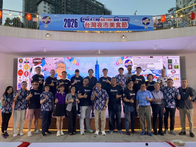 平陽臺灣商會舉辦美食節，貴賓合照留影